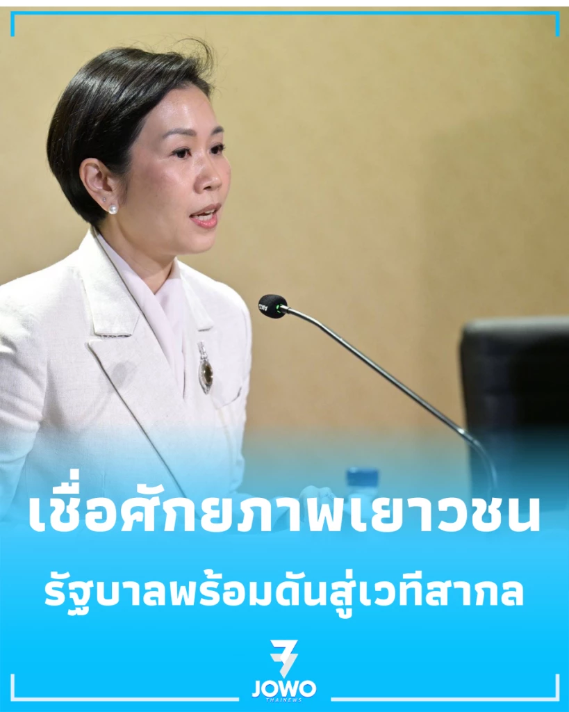 เด็กไทยโชว์ฟอร์มโหด คว้าแชมป์โลกสำเร็จ รัฐบาลขยับดันเยาวชนสู่สากล